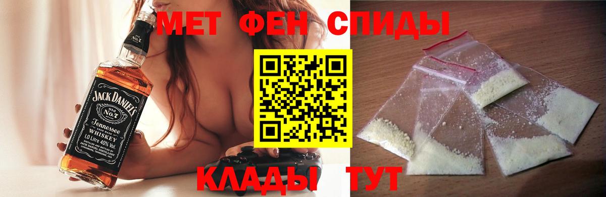 АМФЕТАМИН  Амфетамин  Ростов-на-Дону  Вход с VPN  Амфетамин VHQ 