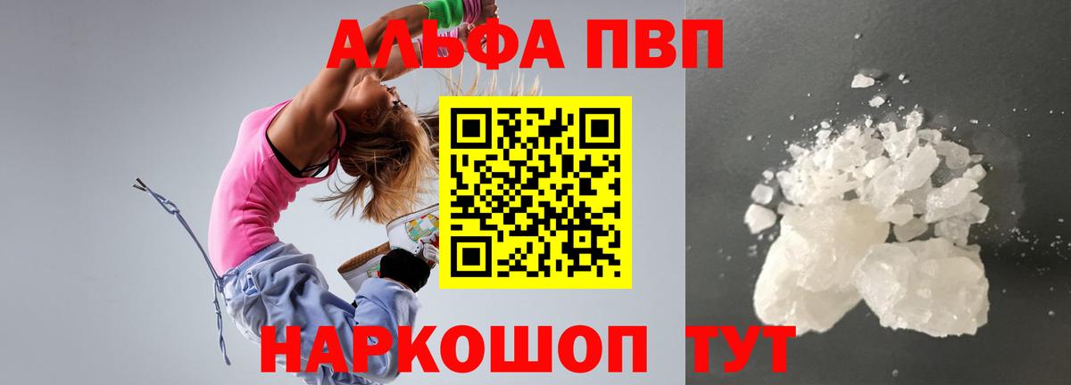 А ПВП крисы CK Ростов-на-Дону