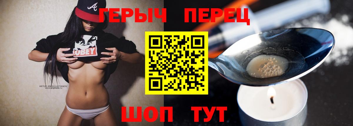 Ростов-на-Дону  Героин Афган  Вход с VPN 
