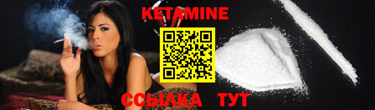 Ростов-на-Дону    онион  Кетамин VHQ  Вход с VPN  Кетамин ketamine 