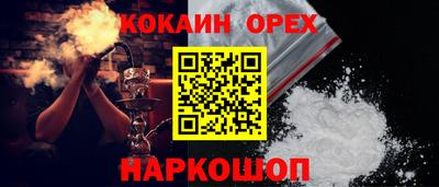 эйфоретик Тверь