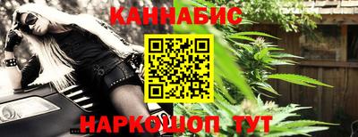 спиды Тара