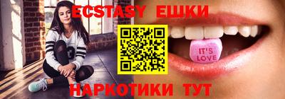 эйфоретик Тверь