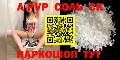 мдпв Татарск