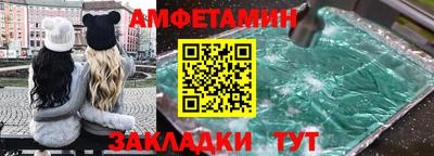 эйфоретик Тверь