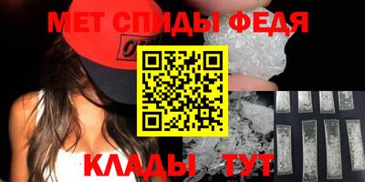 спиды Тара