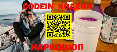 эйфоретик Тверь