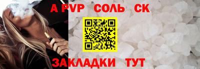 мдпв Татарск