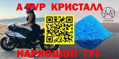 спиды Тара