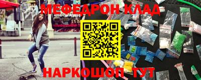 спиды Тара