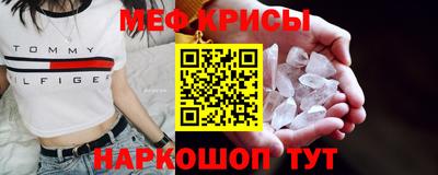 мдпв Татарск