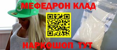 эйфоретик Тверь