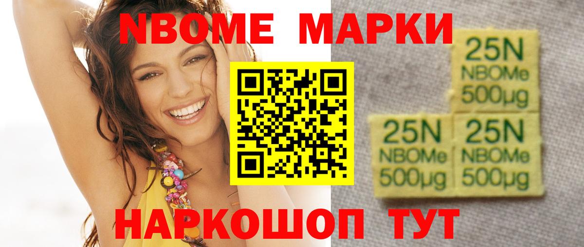 Ростов-на-Дону  ЛСД экстази кислота  LSD-25 экстази ecstasy  Вход с VPN 