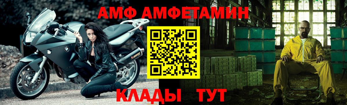 Метамфетамин мет Ростов-на-Дону