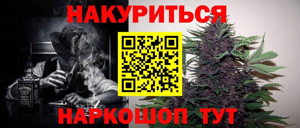 МАРИХУАНА гибрид  Бошки Шишки MAZAR  Ростов-на-Дону  Канабис SATIVA & INDICA  Вход с VPN 